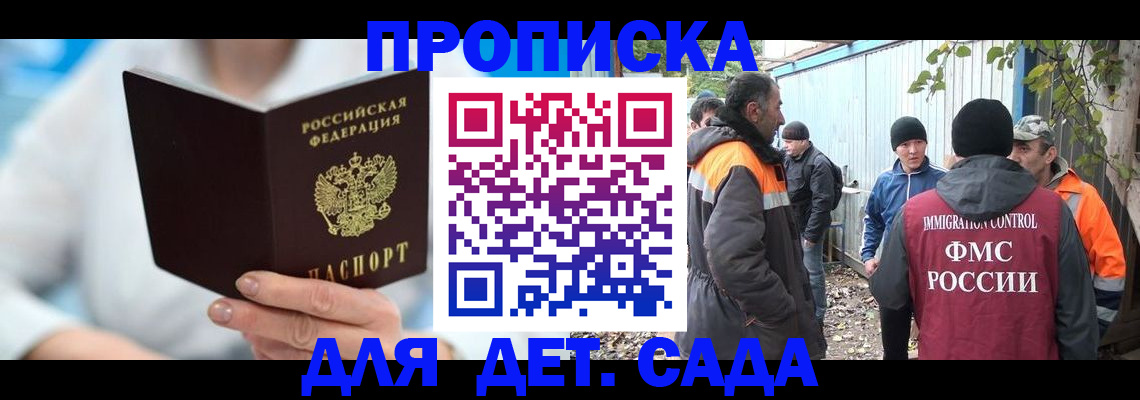 регистрация в Ишимбае